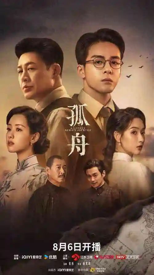 长夜灯下 年代情感剧全集在线观看