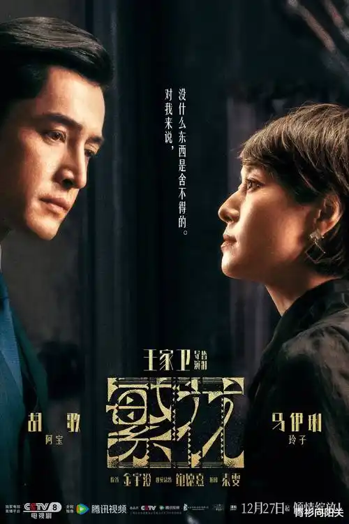 山海信使 奇幻冒险热播剧全集免费观看