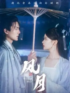 雾港手记 最新悬疑剧在线观看