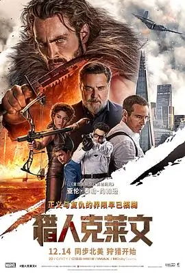 沙丘之外 热播榜第三